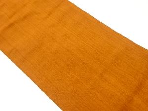 手織り紬よろけ縞模様織出し名古屋帯